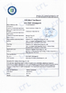 중국 Shenzhen Gigaopto Technology Co., Ltd. 인증